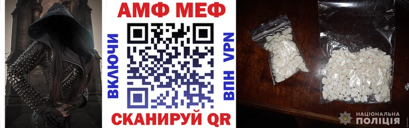 площадка наркотические препараты Красный Холм Амфетамин 97%