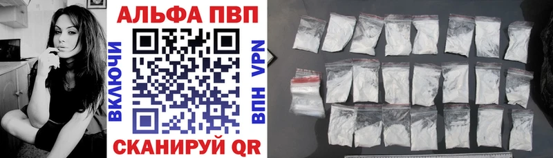 A-PVP кристаллы  блэк спрут ТОР  Красный Холм  как найти  
