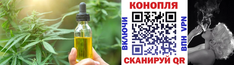 Еда ТГК марихуана  kraken рабочий сайт  Красный Холм  продажа наркотиков 