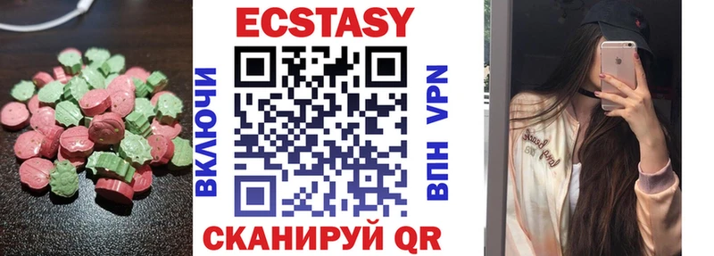 где купить наркоту  Красный Холм  Экстази 280 MDMA 