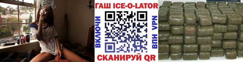 купить закладку  Красный Холм  Гашиш Cannabis 