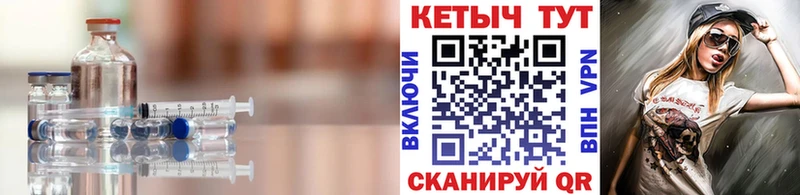 shop телеграм  купить наркотики цена  Красный Холм  Кетамин VHQ  kraken сайт 