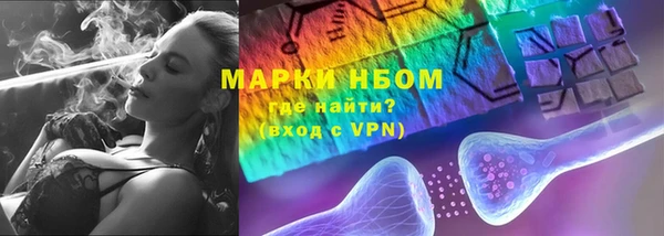каннабис Балабаново