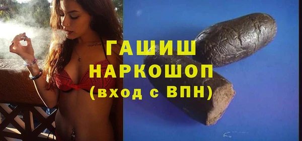 соль курить ск Нестеровская