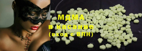 мдпв Балахна
