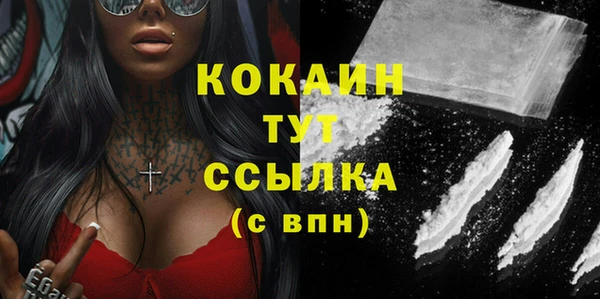 герыч Белокуриха