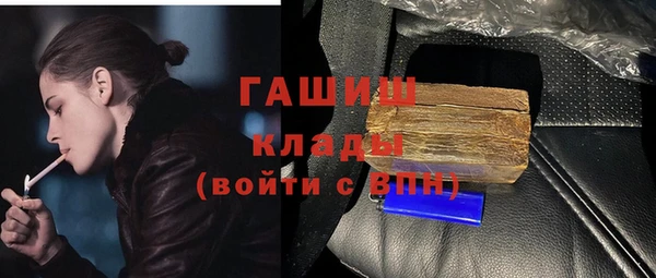 каннабис Балабаново