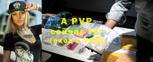 ALPHA-PVP Беломорск