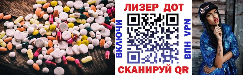 ЛСД экстази кислота  как найти   Красный Холм 