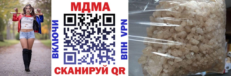 где можно купить Красный Холм MDMA Molly