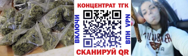 Дистиллят ТГК вейп с тгк Красный Холм