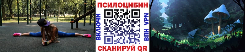 Галлюциногенные грибы MAGIC MUSHROOMS  omg ссылка  Красный Холм 